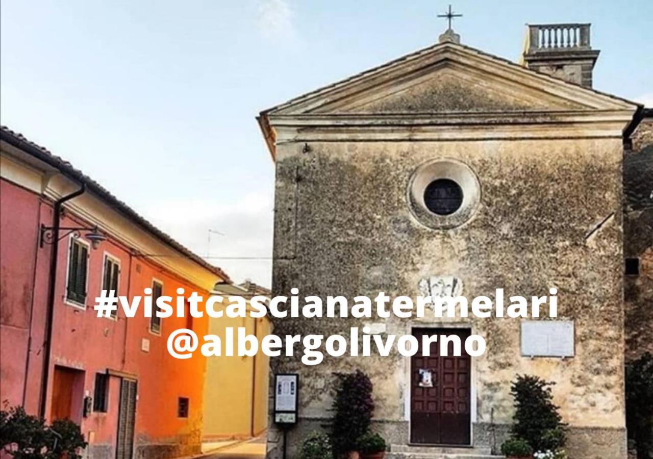 Albergo Livorno カシャーナ・テルメ エクステリア 写真